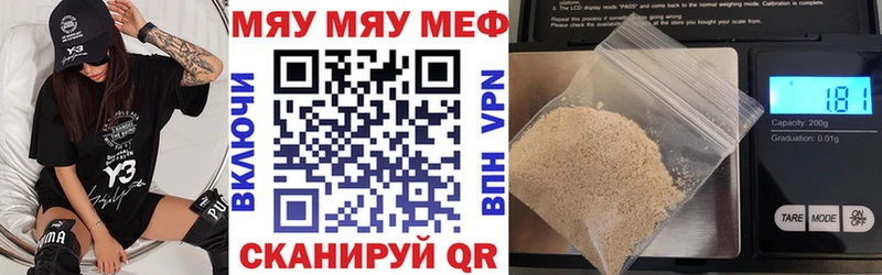 Как найти закладки Асбест А ПВП  Меф мяу мяу  Псилоцибиновые грибы  Бошки Шишки  ГАШИШ  АМФЕТАМИН 