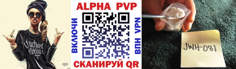 цены наркотик  Асбест  A PVP крисы CK 