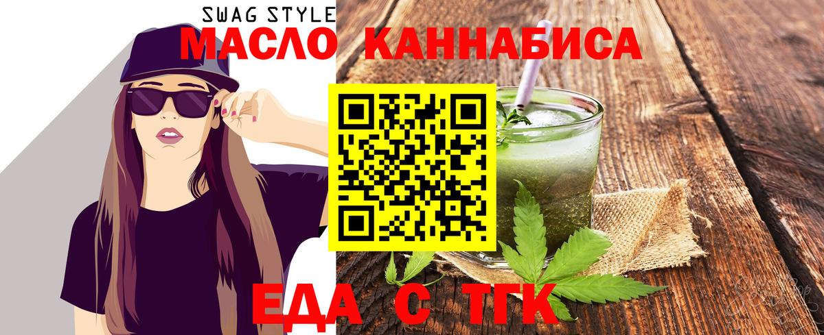 Круглые  Меф  Асбест  МАРИХУАНА  MDMA  COCAIN  Hash Oil  LSD-25  СОЛЬ CK  Мяу-Мяу  ГАШИШ  Вход с VPN  Как найти наркотики? 