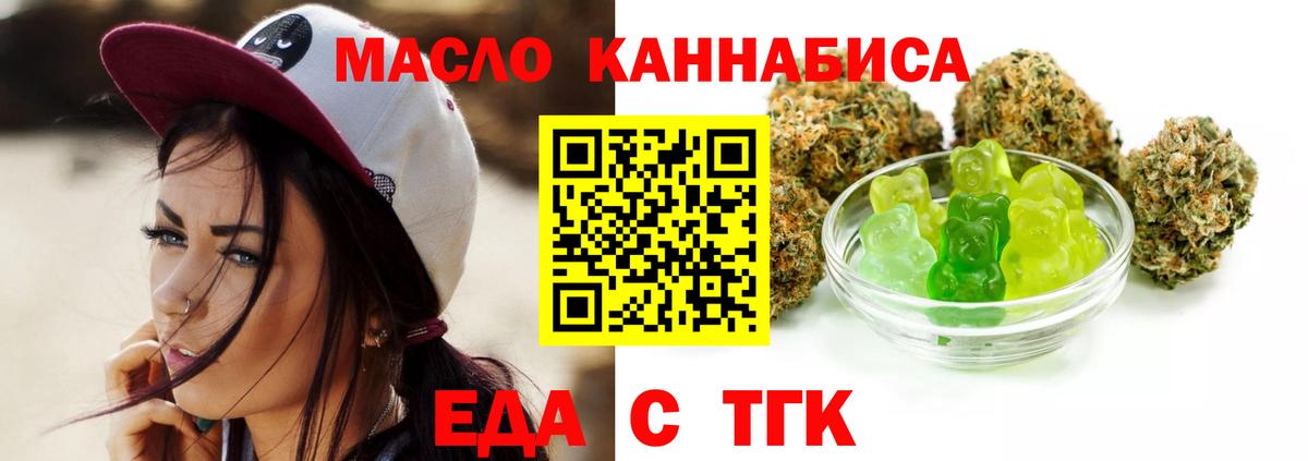 Асбест  Печенье с ТГК марихуана  Вход с VPN 