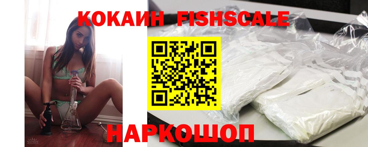 Cocaine Колумбийский Асбест