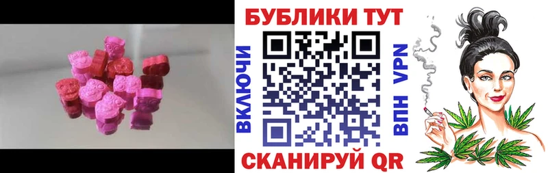 как найти закладки Асбест Ecstasy 280мг