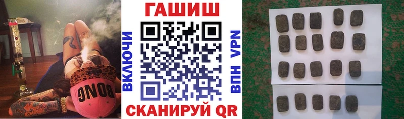ГАШИШ Premium  кракен   Асбест 