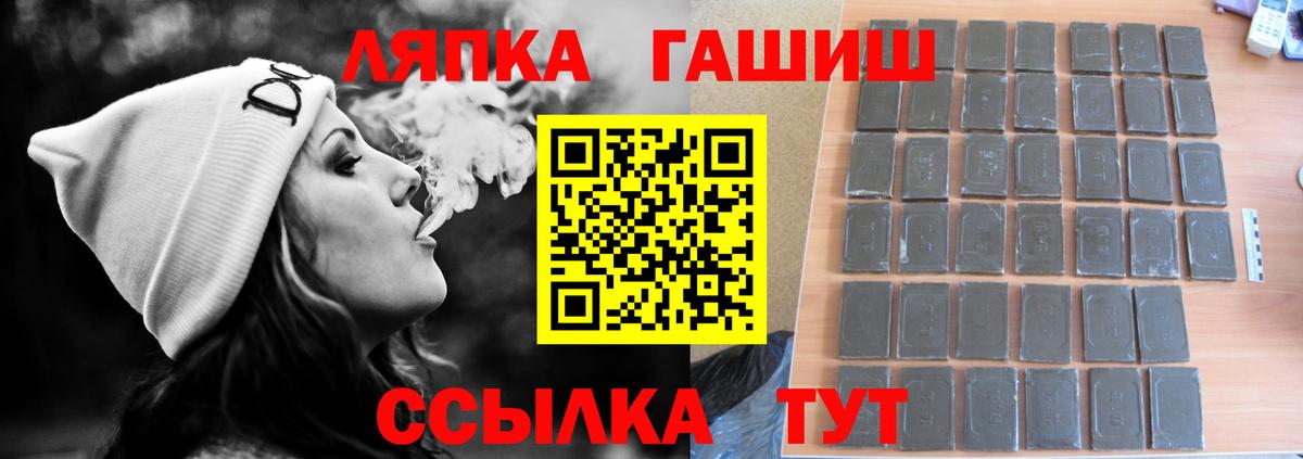ГАШИШ гашик  Гашиш убойный  Вход с VPN  Асбест 