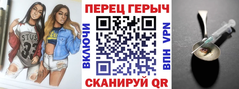 Героин белый  дарк нет телеграм  Асбест 