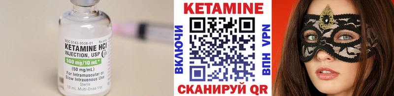 купить цена Асбест КЕТАМИН VHQ