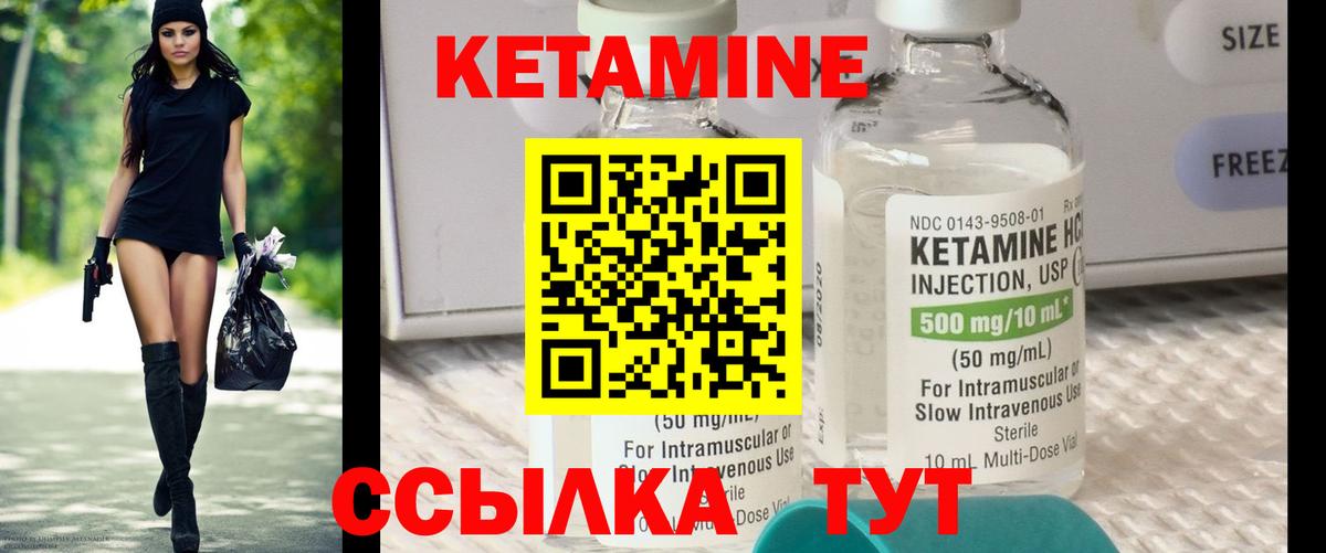 Асбест  сайты даркнета состав  Вход с VPN  КЕТАМИН ketamine 