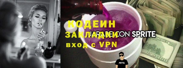 амфетамин Армянск