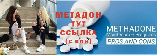 кокаин перу Арсеньев
