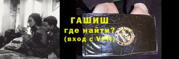 амфетамин Армянск
