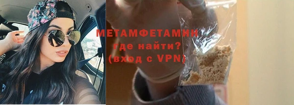 амфетамин Армянск