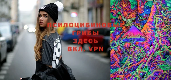 кокаин перу Арсеньев