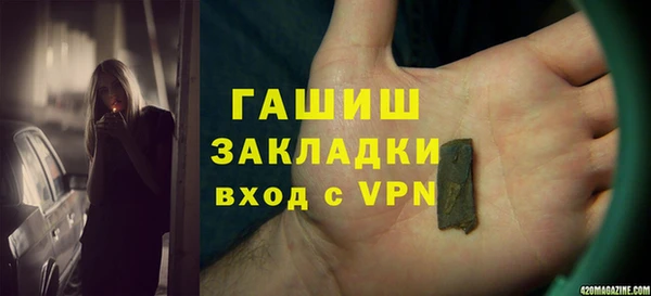 кокаин перу Арсеньев