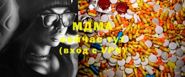 амфетамин Армянск