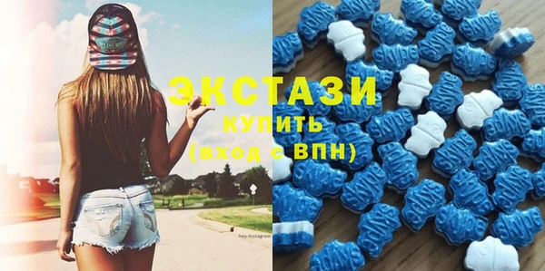 амфетамин Армянск