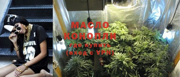 амфетамин Армянск
