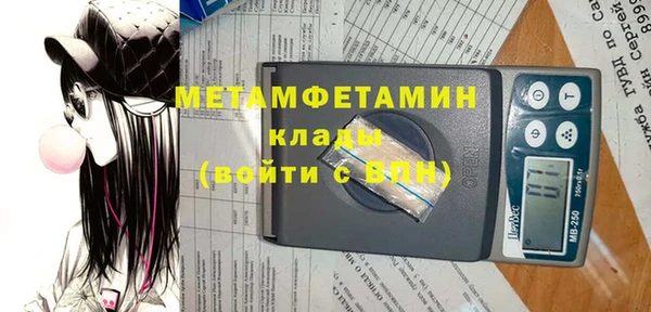 мяу мяу кристалл Приозерск