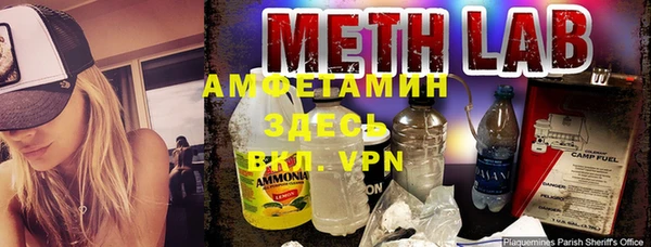 амфетамин Армянск