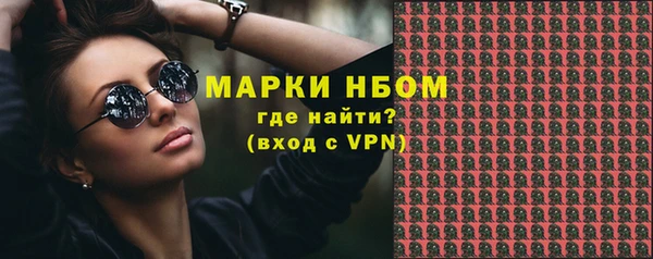 амфетамин Армянск