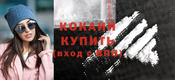 кокаин перу Арсеньев