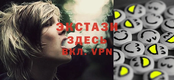 амфетамин Армянск