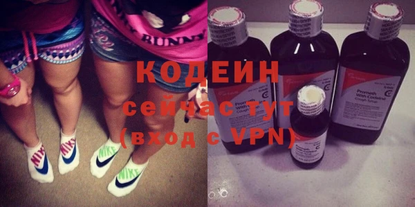 амфетамин Армянск