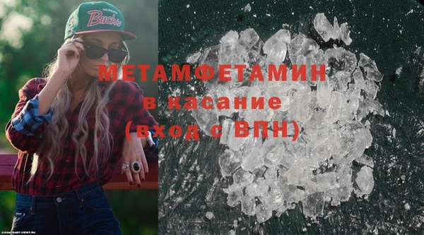 амфетамин Армянск