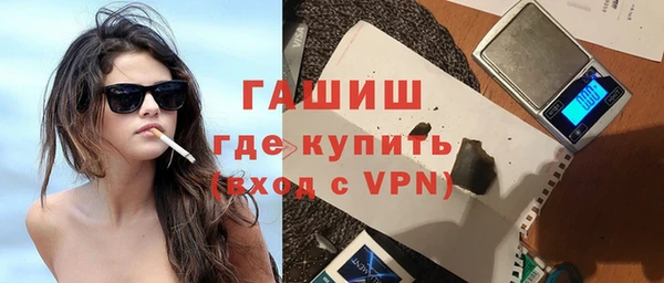 амфетамин Армянск