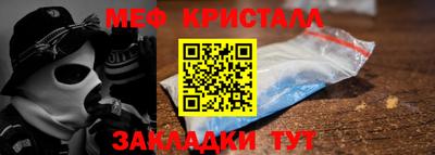 MESCALINE Балахна