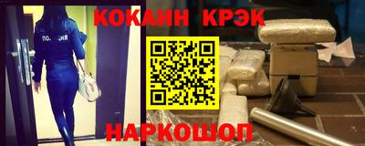 мефедрон мука Балаково
