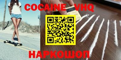 кокаин колумбия Балашиха