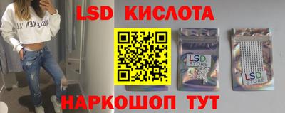 MESCALINE Балахна