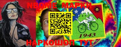 MESCALINE Балахна