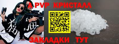мефедрон мука Балаково