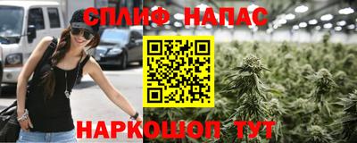 MESCALINE Балахна