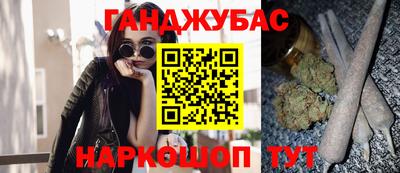 мефедрон мука Балаково