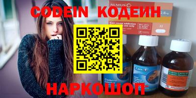 MESCALINE Балахна