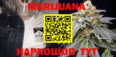 мефедрон мука Балаково