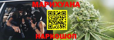 MESCALINE Балахна