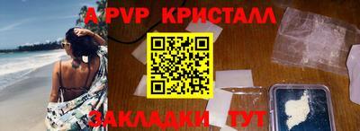 мефедрон мука Балаково
