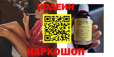 мефедрон мука Балаково