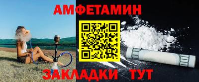 мефедрон мука Балаково