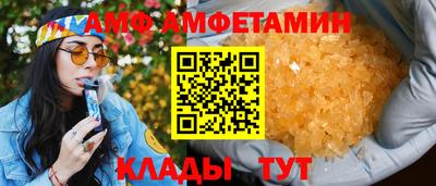 мефедрон мука Балаково