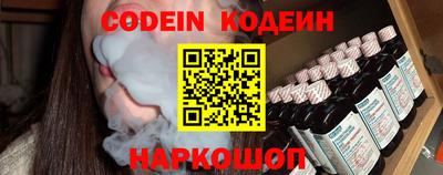 MESCALINE Балахна