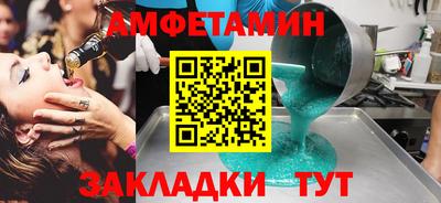 мефедрон мука Балаково