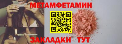 мефедрон мука Балаково