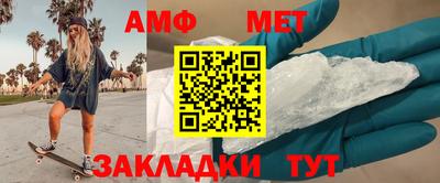 мефедрон мука Балаково