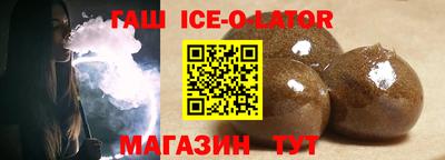 мефедрон мука Балаково