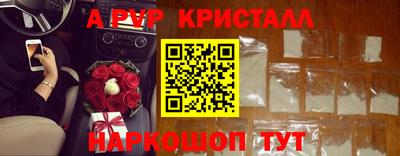 MESCALINE Балахна