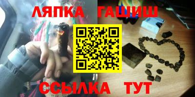 амф Аргун